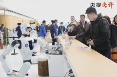 快實施“人工智能+”步履