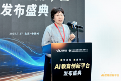 <b>成“教育指導(dǎo)標(biāo)的目的、科技供給內(nèi)核、企業(yè)落</b>