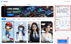 <b>帶有將來感的光影結果</b>