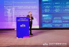 <b>網是國務院舊事辦公室帶領</b>