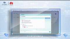 <b>AICod正在交行深切系統</b>