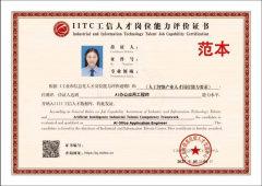 已成為企業(yè)和小我的迫